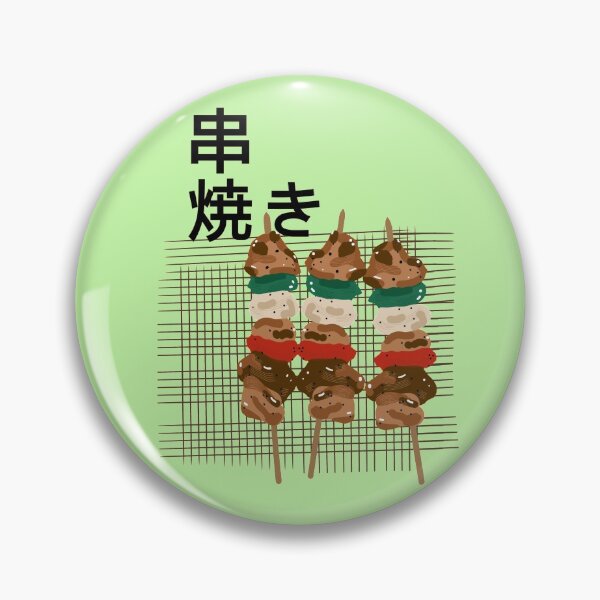 Item preview, Japanese Kebab designed and sold by LotusCreations.