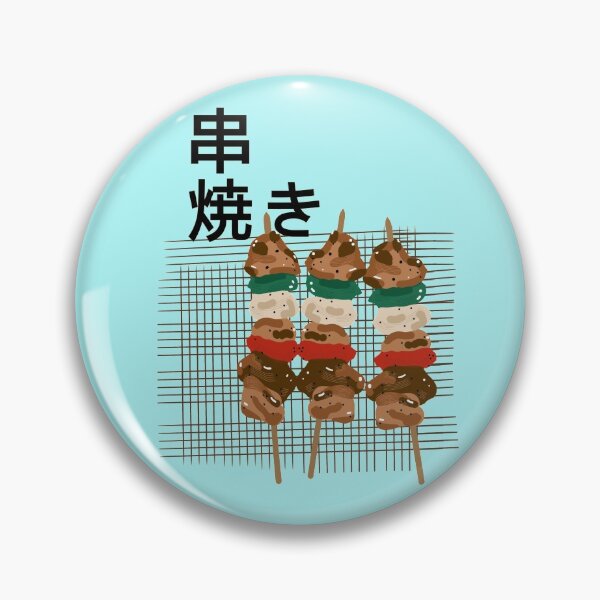 Item preview, Japanese Kebab designed and sold by LotusCreations.