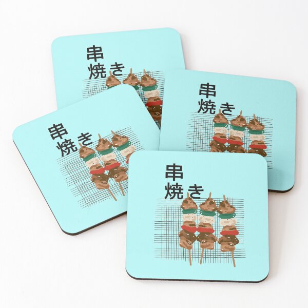 Item preview, Japanese Kebab designed and sold by LotusCreations.