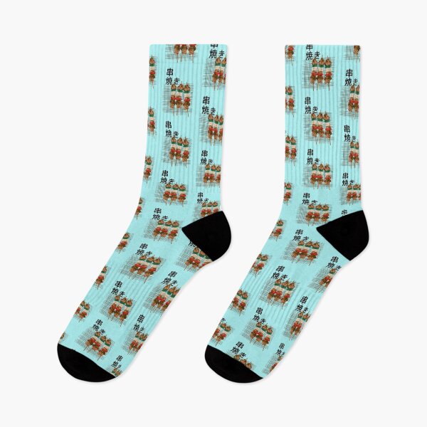 Item preview, Japanese Kebab designed and sold by LotusCreations.