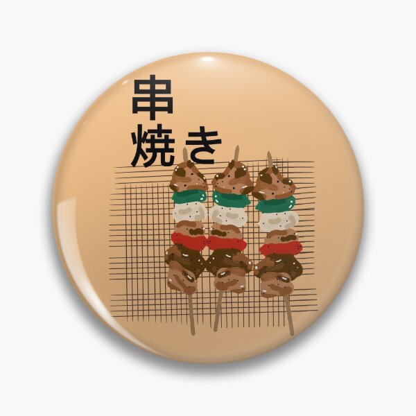 Item preview,  Japanese Kebab designed and sold by LotusCreations.