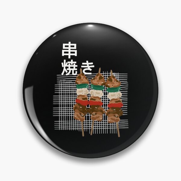 Item preview, Japanese Kebab designed and sold by LotusCreations.