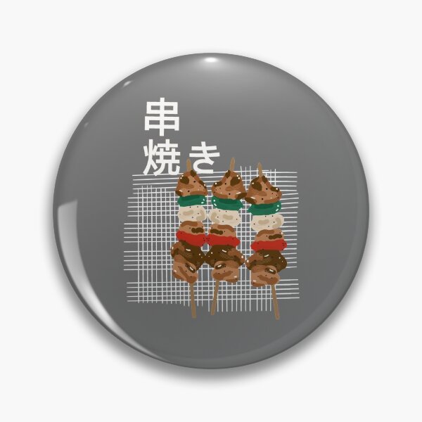 Item preview, Japanese Kebab designed and sold by LotusCreations.