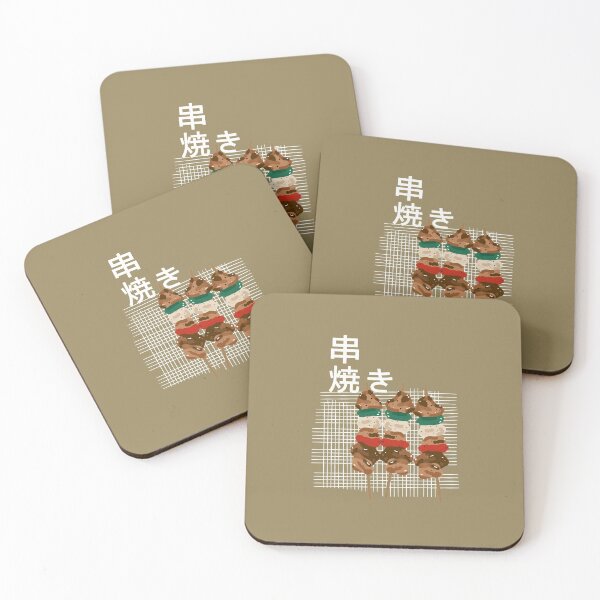 Item preview, Japanese Kebab designed and sold by LotusCreations.