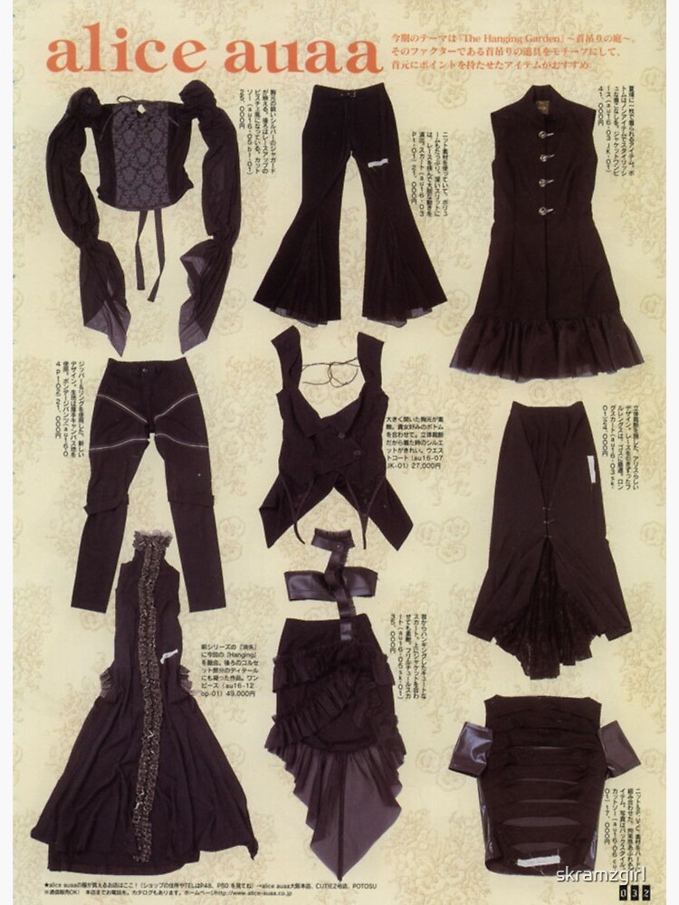 alice auaa】2007s/s『sweet dreams』カタログ