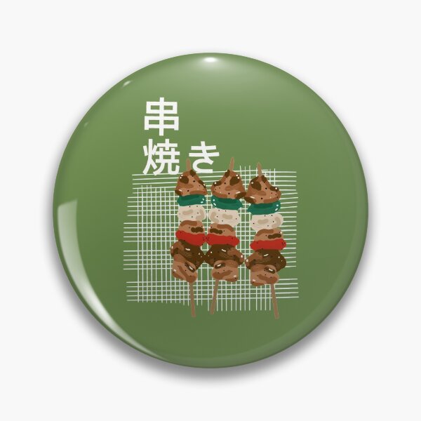 Item preview, Japanese Kebab designed and sold by LotusCreations.