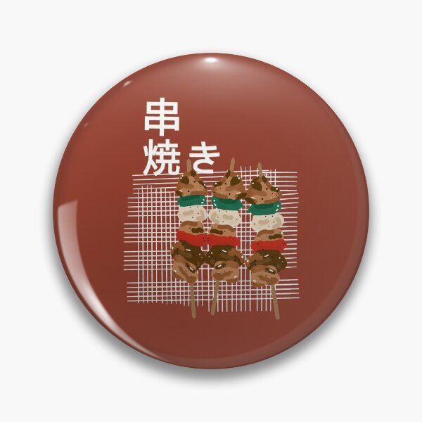 Item preview,  Japanese Kebab designed and sold by LotusCreations.