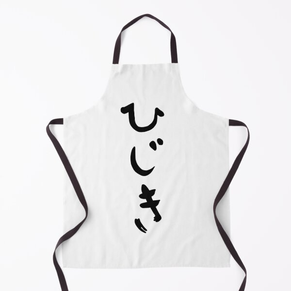 Item preview, ひじき (hijiki/ seaweed) - prince's shirt | run with the wind  designed and sold by irianmann.
