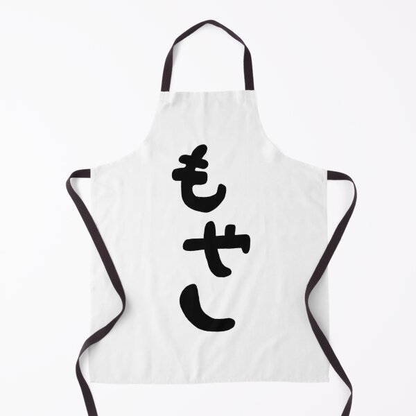 Item preview, もやし (moyashi - bean sprout) - prince's shirt | run with the wind  designed and sold by irianmann.