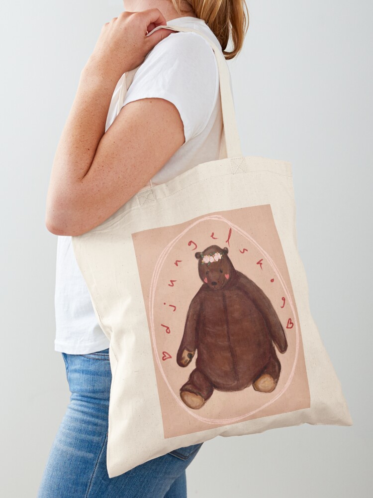 djungelskog ikea bear Tote Bag for Sale by acamille28
