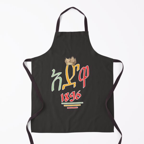 Item preview, Ethiopian Adwa Victory designed and sold by Abelfashion.