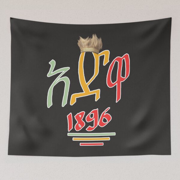 Item preview, Ethiopian Adwa Victory  designed and sold by Abelfashion.