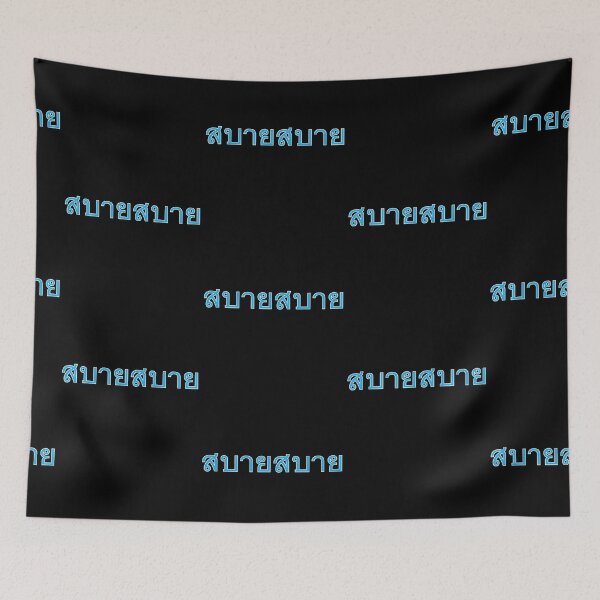 Item preview, Sabai Sabai- Happy, Content in Thai Language. designed and sold by Scubaloppy.