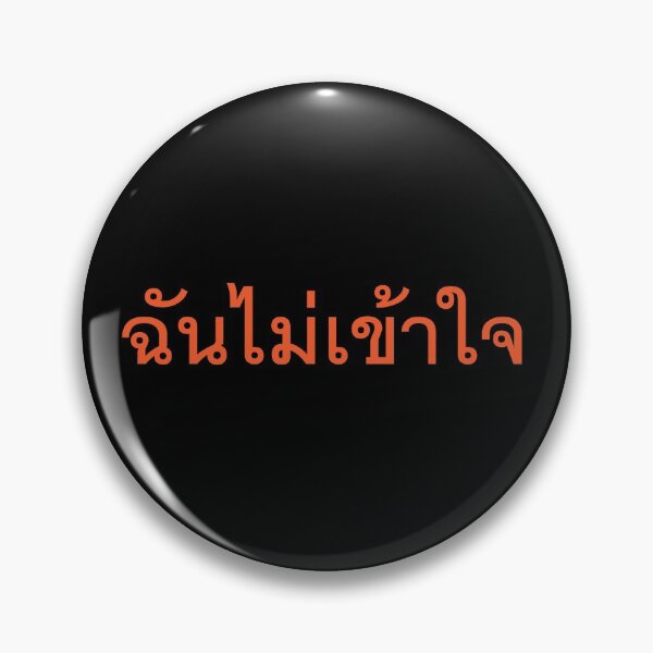 Item preview, Chan Mai Kho Jai - I don't Understand in Thai Language. designed and sold by Scubaloppy.