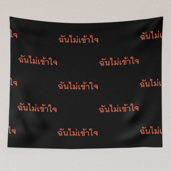 Item preview, Chan Mai Kho Jai - I don't Understand in Thai Language. designed and sold by Scubaloppy.