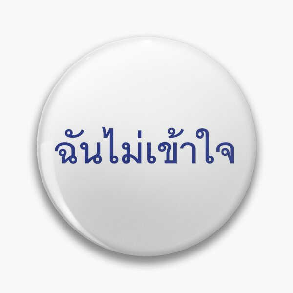 Item preview, I don't Understand in Thai Language - Chan Mai Kho Jai designed and sold by Scubaloppy.