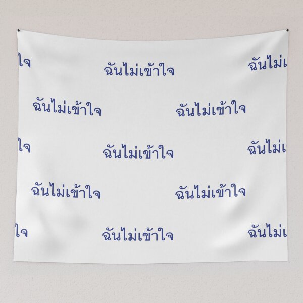 Item preview, I don't Understand in Thai Language - Chan Mai Kho Jai designed and sold by Scubaloppy.