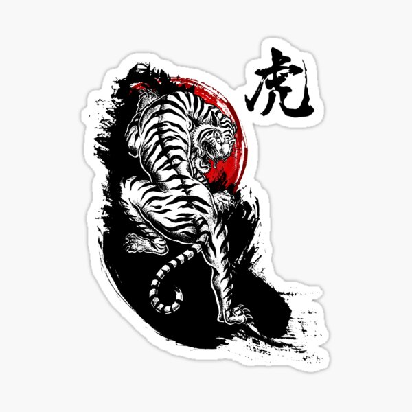 Item preview, Japanese Tiger designed and sold by DCornel.