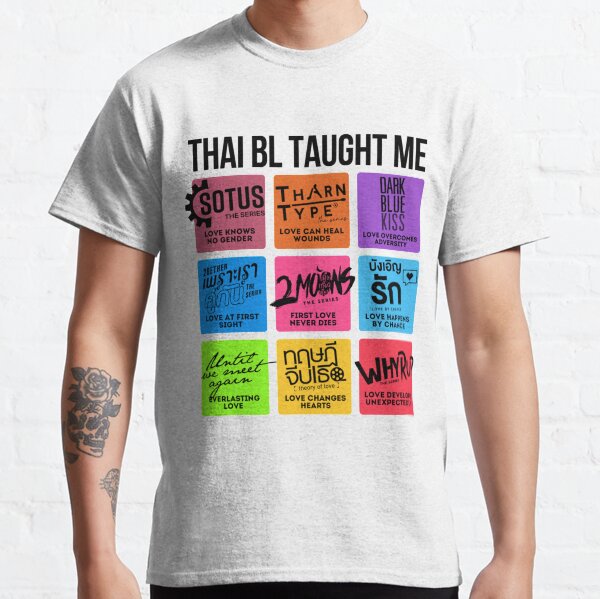 THAI BL ME ENSEÑÓ Camiseta clásica
