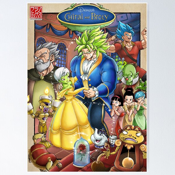 Item preview, Beauty and the Beast Dragon Ball designed and sold by FranFuentesArt.