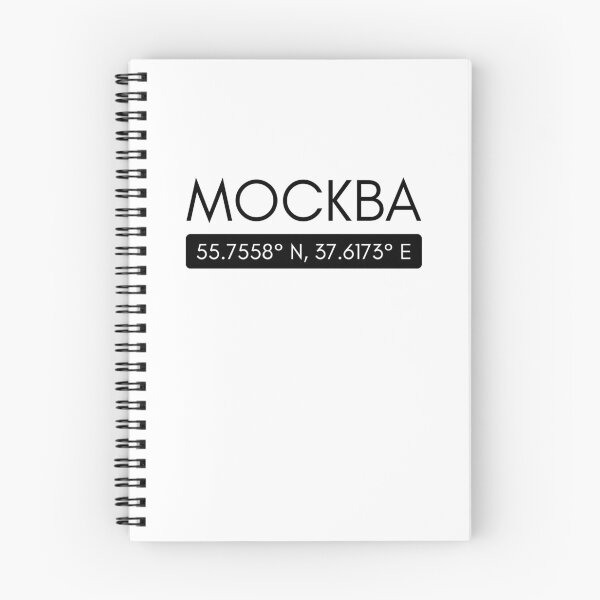 Item preview, Москва, Россия designed and sold by Jajamon.