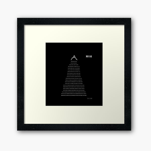 Dokkōdō - Summit Framed Art Print