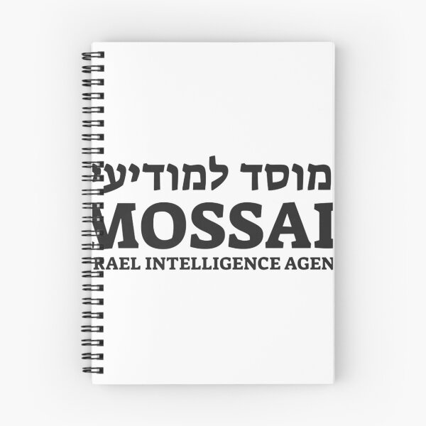 Item preview, Mossad - Israeli Intelligence Agency - IDF Tee Premium T-Shirt designed and sold by Brianconner.