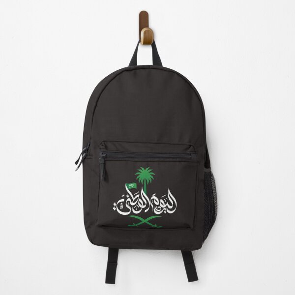 Item preview, National day of Saudi Arabia designed and sold by usamalalusi.
