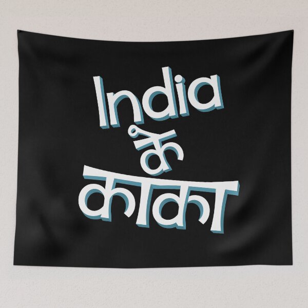 Item preview, India ke kaka designed and sold by NOVYXEL.