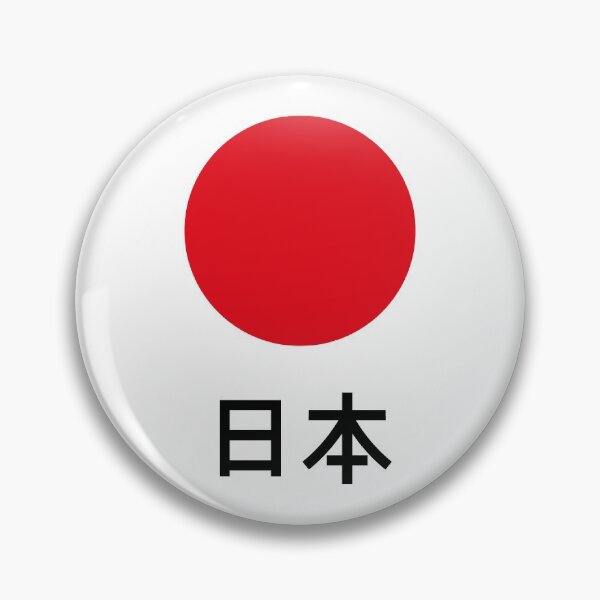 Artikelvorschau, Japan / Nippon / Nihon entworfen und verkauft von MrFaulbaum.