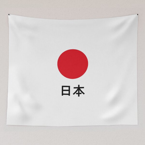 Item preview, Japan / Nippon / Nihon designed and sold by MrFaulbaum.
