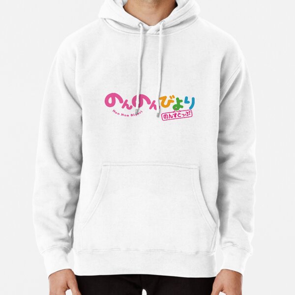 The Orbital Children Pullover Hoodie For Sale By Johannasunwha Redbubble