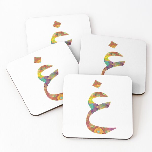 Item preview, The Arabic Letter "غ" Read as ghain designed and sold by Dr-Poppy.