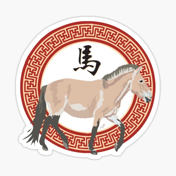 Aperçu de l'œuvre L'année du cheval créée et vendue par ginkodragon.