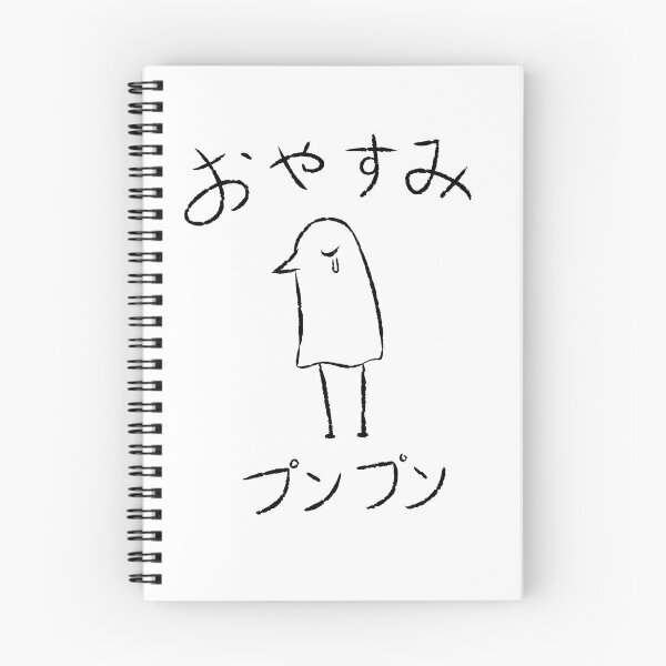Item preview, Goodnight punpun designed and sold by Aneesa1.