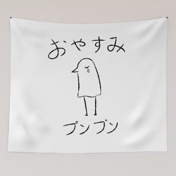 Item preview, Goodnight punpun designed and sold by Aneesa1.