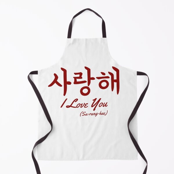 Item preview, Saranghae (I Love You - Korean) designed and sold by Koi-Art.