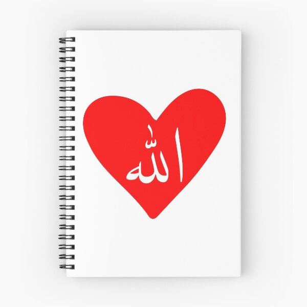Item preview, Allah Heart Design designed and sold by arabicdesigns.