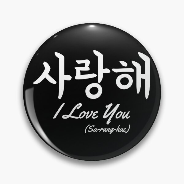 Item preview, Saranghae (I Love You - Korean) designed and sold by Koi-Art.
