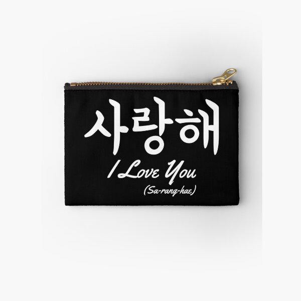 Item preview, Saranghae (I Love You - Korean) designed and sold by Koi-Art.