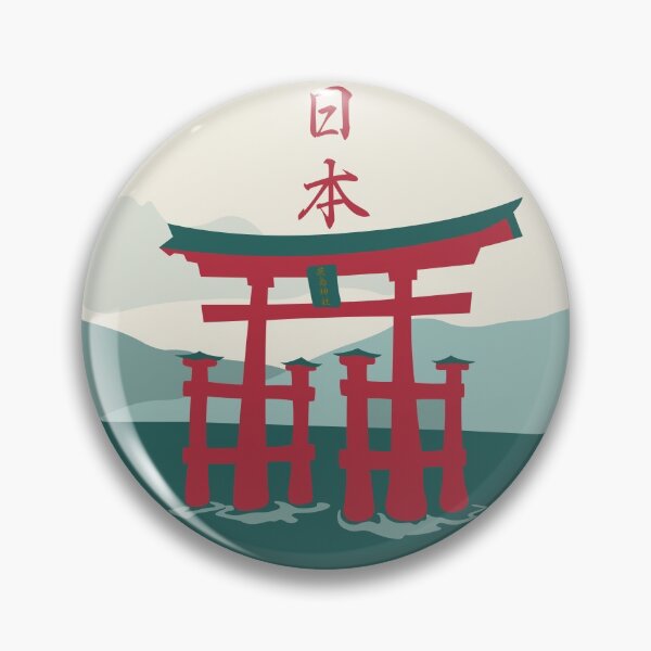 Item preview, Itsukushima Torii Kanji designed and sold by Koi-Art.