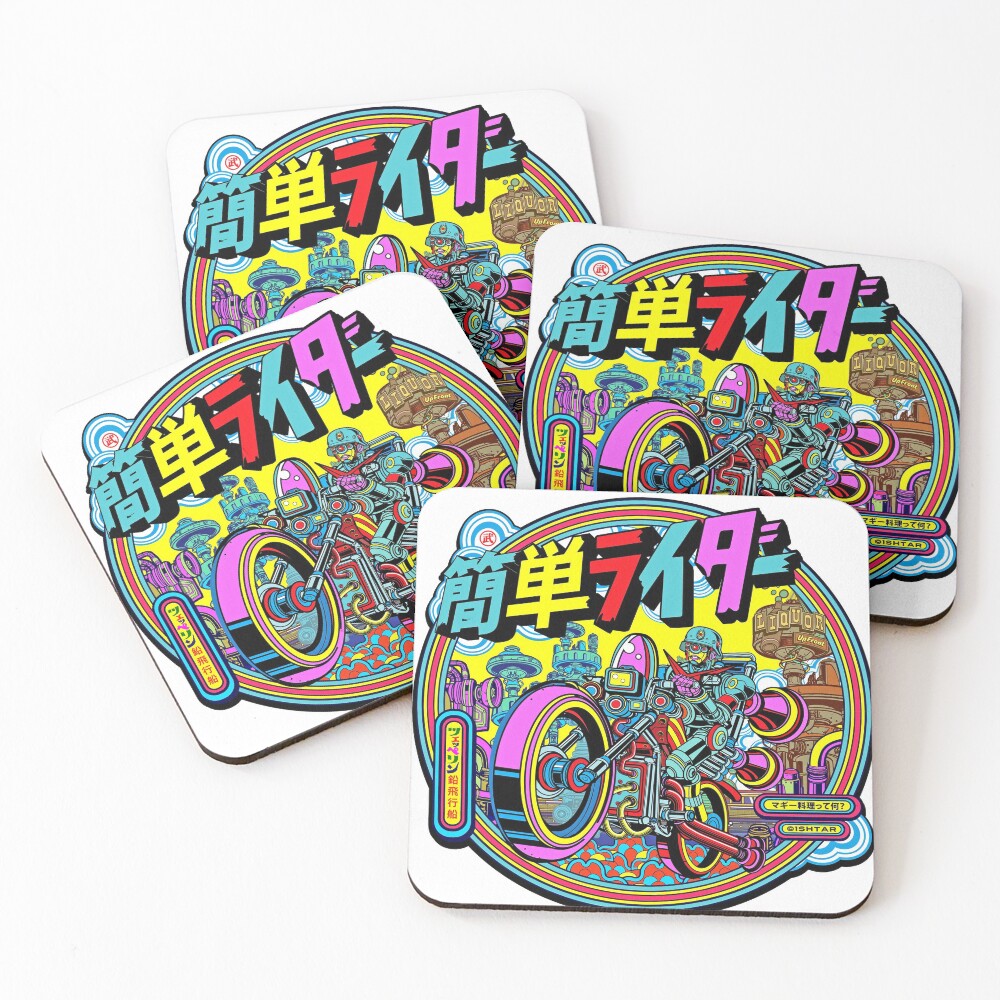 Item preview, Coasters (Set of 4) designed and sold by 1shtarone.