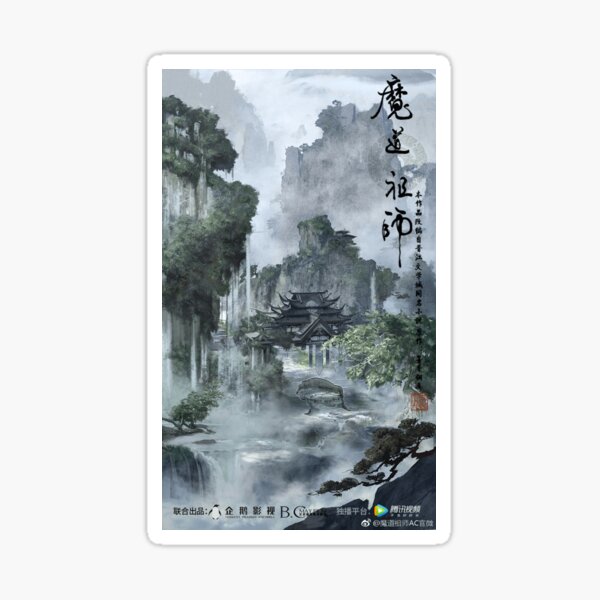 The Cloud Recesses Sticker