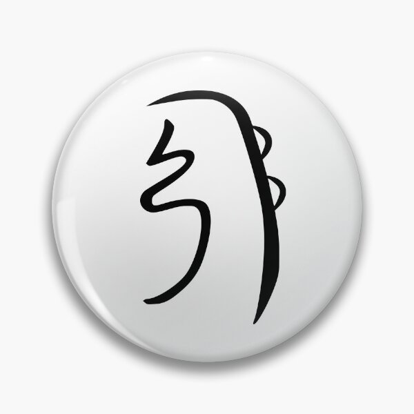 Item preview, Reiki symbol SEI HE KI stickers and sheets designed and sold by Francesc Xavier Carrera Güenaga.