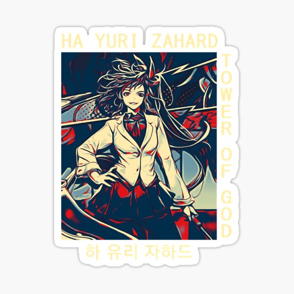 yuri jahad Sticker