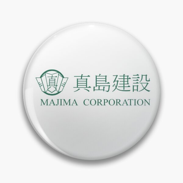 Item preview, (We Build $41t!) Corporation designed and sold by AsianVagabond.