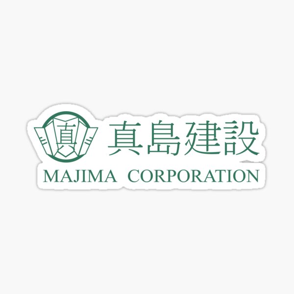 Item preview, (We Build $41t!) Corporation designed and sold by AsianVagabond.