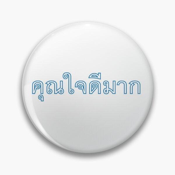 Item preview, Khun Jai Dee Mak - You are very kind in Thai Language. designed and sold by Scubaloppy.