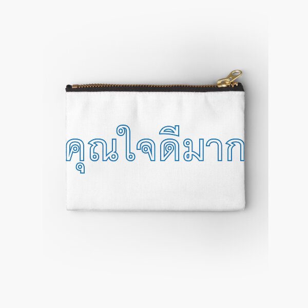 Item preview, Khun Jai Dee Mak - You are very kind in Thai Language. designed and sold by Scubaloppy.