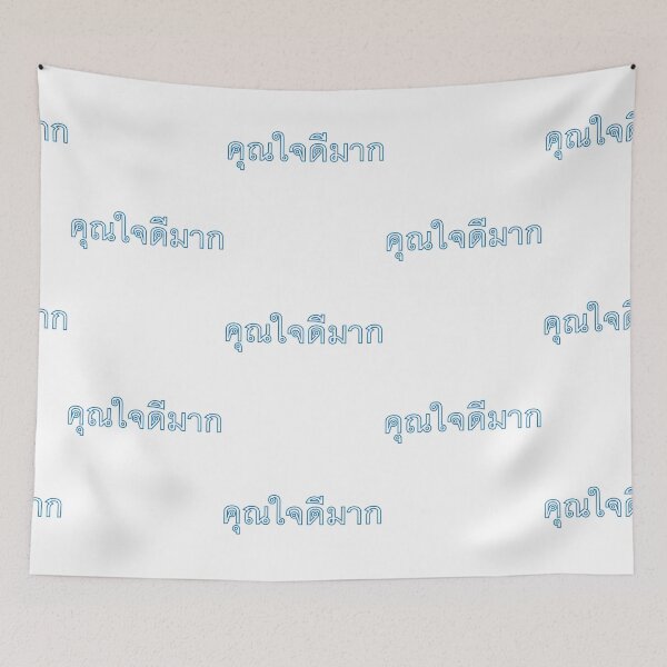 Item preview, Khun Jai Dee Mak - You are very kind in Thai Language. designed and sold by Scubaloppy.